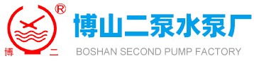 淄博宏建機(jī)械有限公司